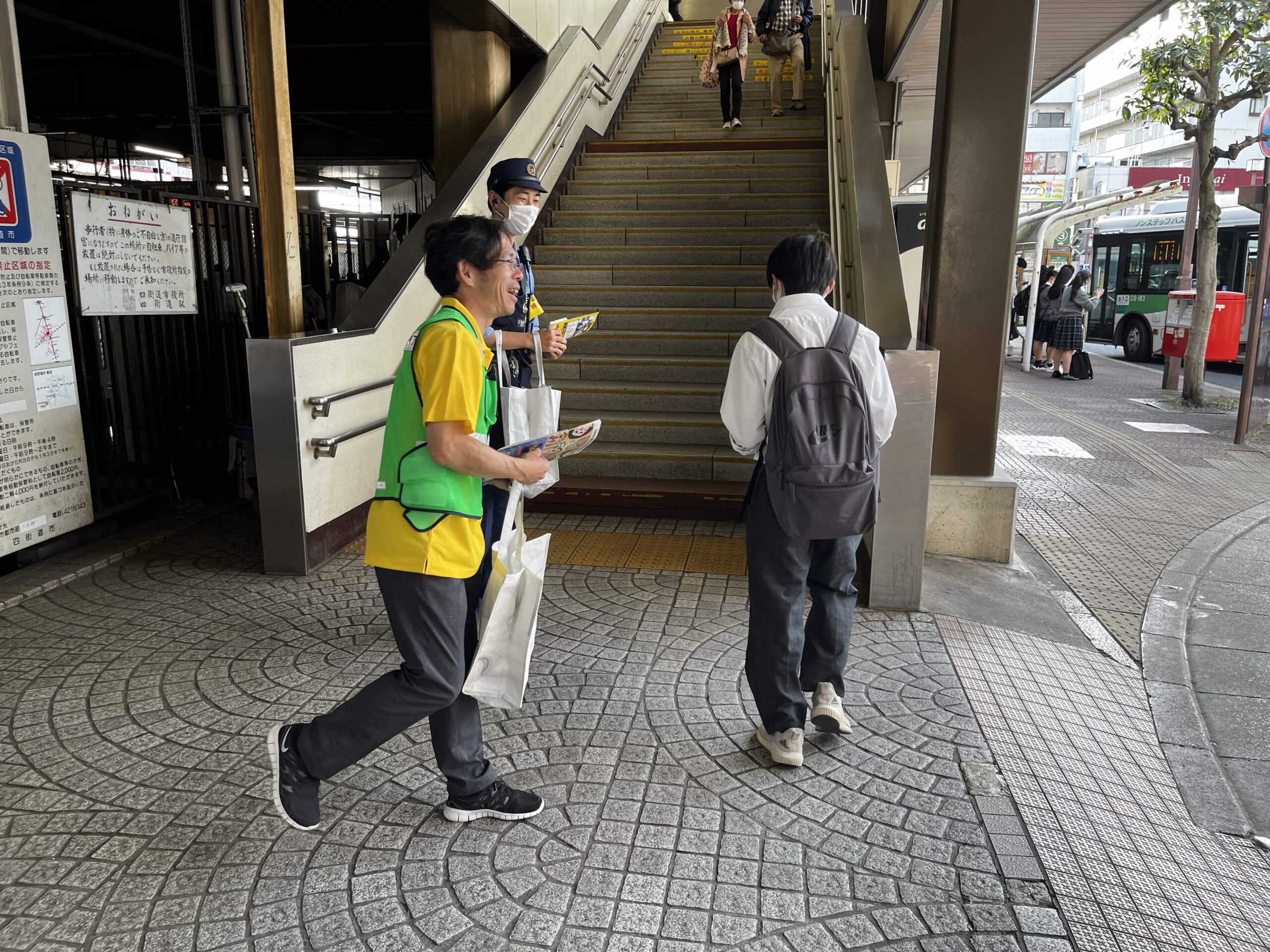 電話de詐欺の防犯活動