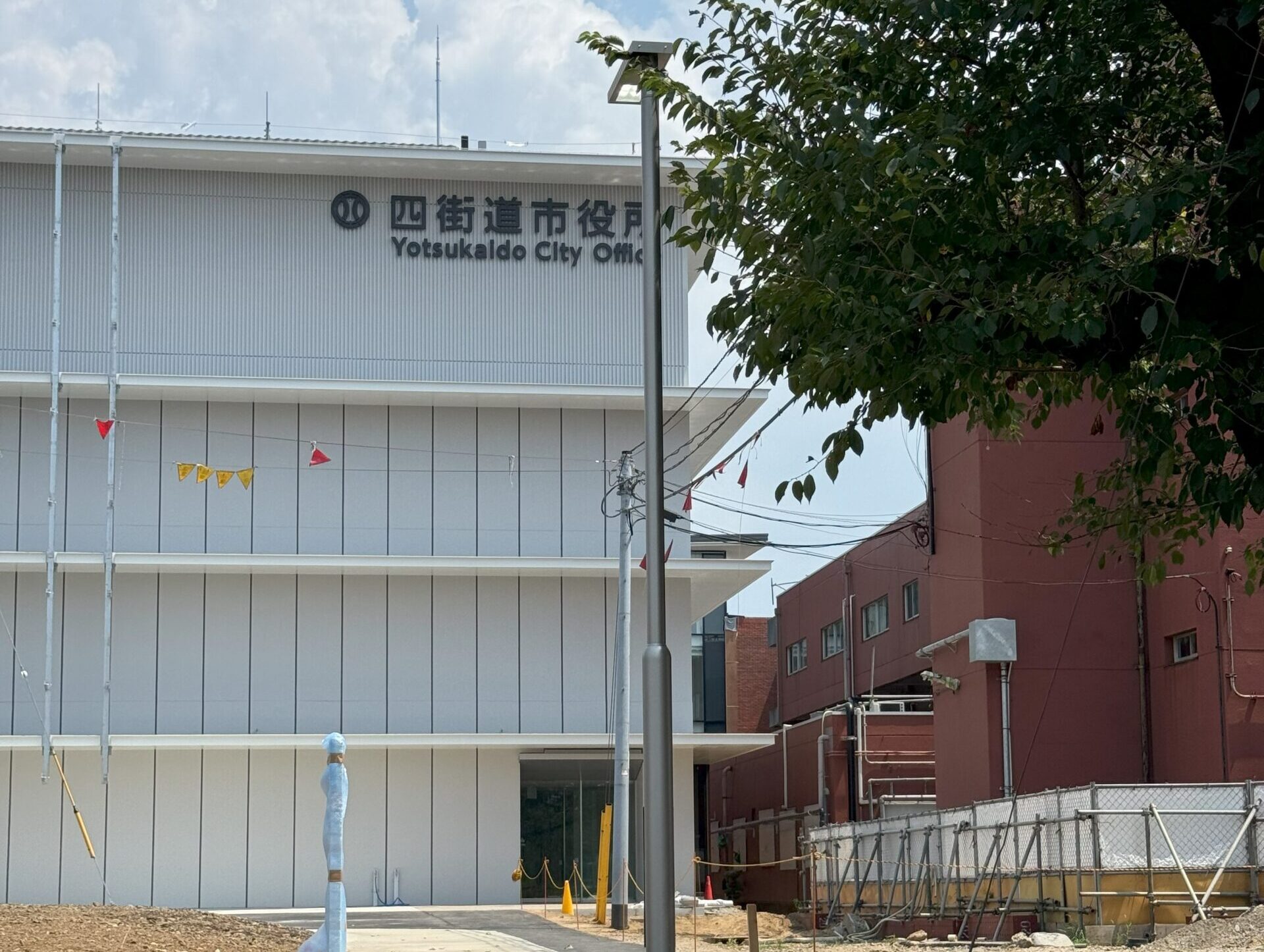 令和7年第1回（3月）定例会